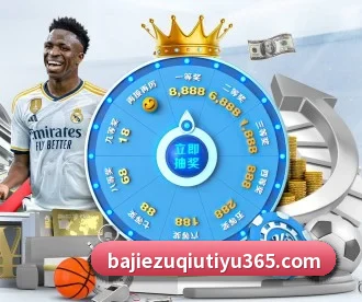 八戒体育 APP - BAJIESPORTS