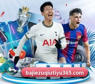 八戒体育 APP（BAJIESPORTS）