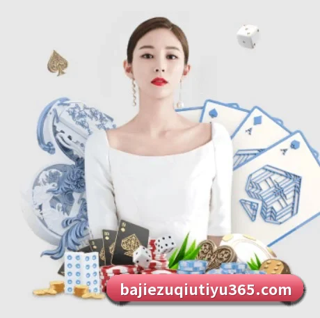 八戒体育 APP - BAJIESPORTS